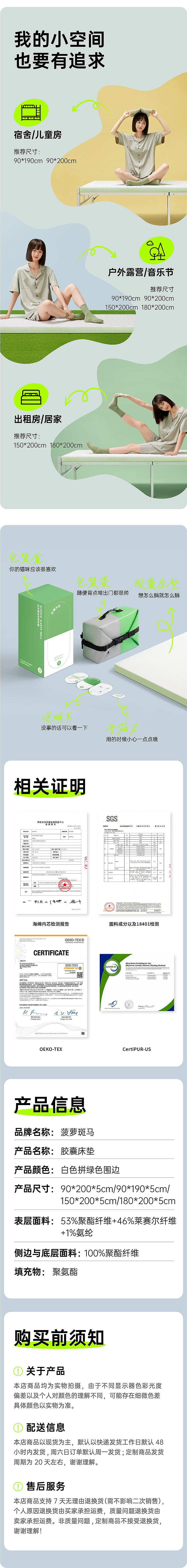 详情页（图ZMzA5NDUxNTcy） - 电商 - 站酷设计师泡泡的菜猪原创素材 - 站酷ZCOOL