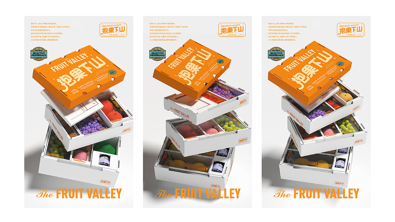 趣传(新消费)案例 | 抱果下山中秋主题品牌推广（图ZMjk4NjE3MDAw） - 品牌 - 站酷设计师趣传品牌创新原创素材 - 站酷ZCOOL