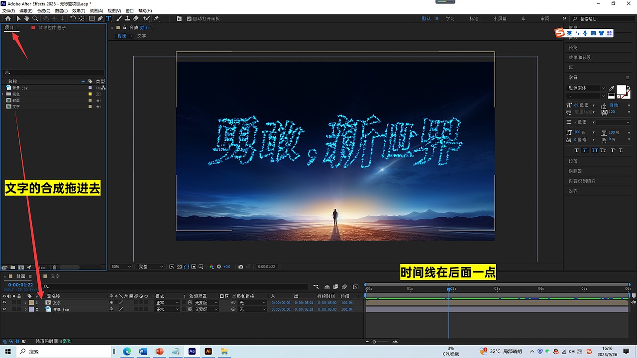 PPT设计 | 华为校招PPT封面，科技感PPT可以这样做。（图ZMzUxNzY2NTA0） - PPT/Keynote - 站酷设计师小目标PPT原创素材 - 站酷ZCOOL