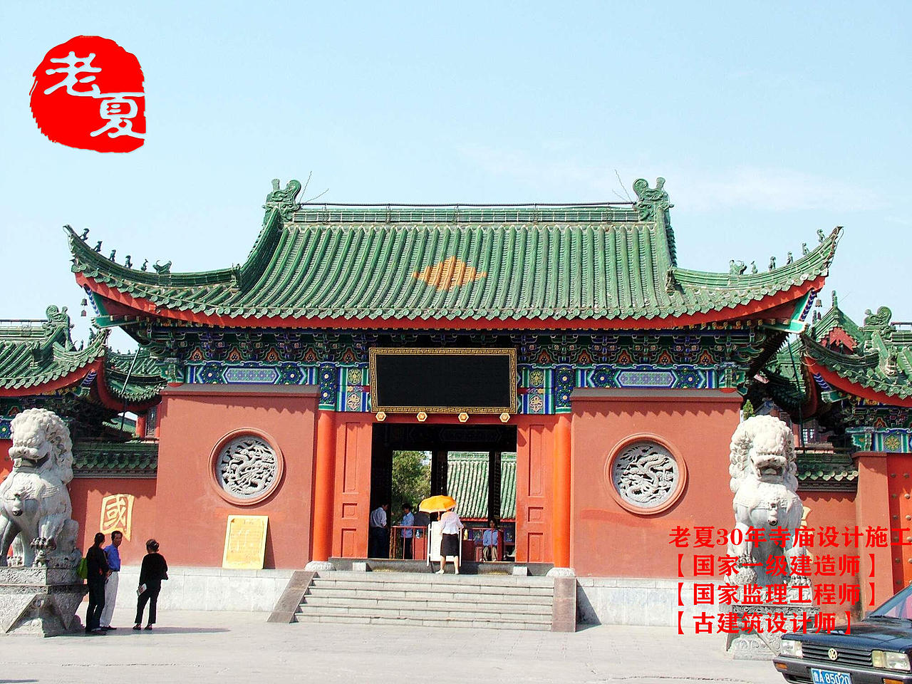 寺庙整体规划设计效果图，寺院规划设计鸟瞰图方案（图ZMzE0MzM5MDg4） - 建筑/空间 - 站酷设计师寺庙规划设计原创素材 - 站酷ZCOOL