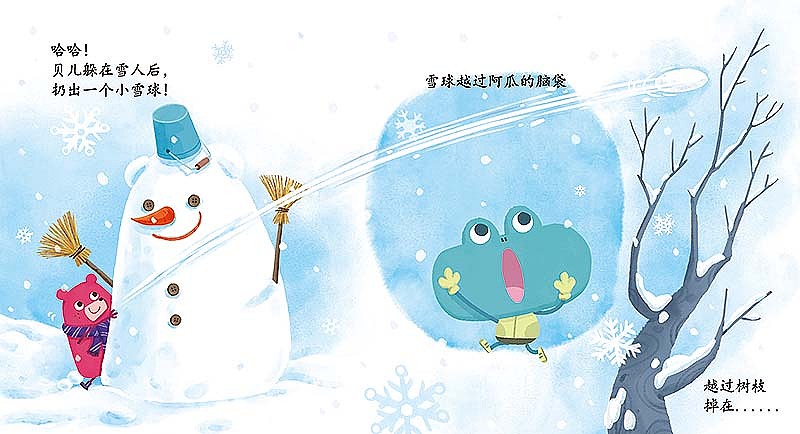 绘本插图（图ZMzMzNTY3OTk2） - 绘本 - 站酷设计师小香菇胖嘟嘟原创素材 - 站酷ZCOOL