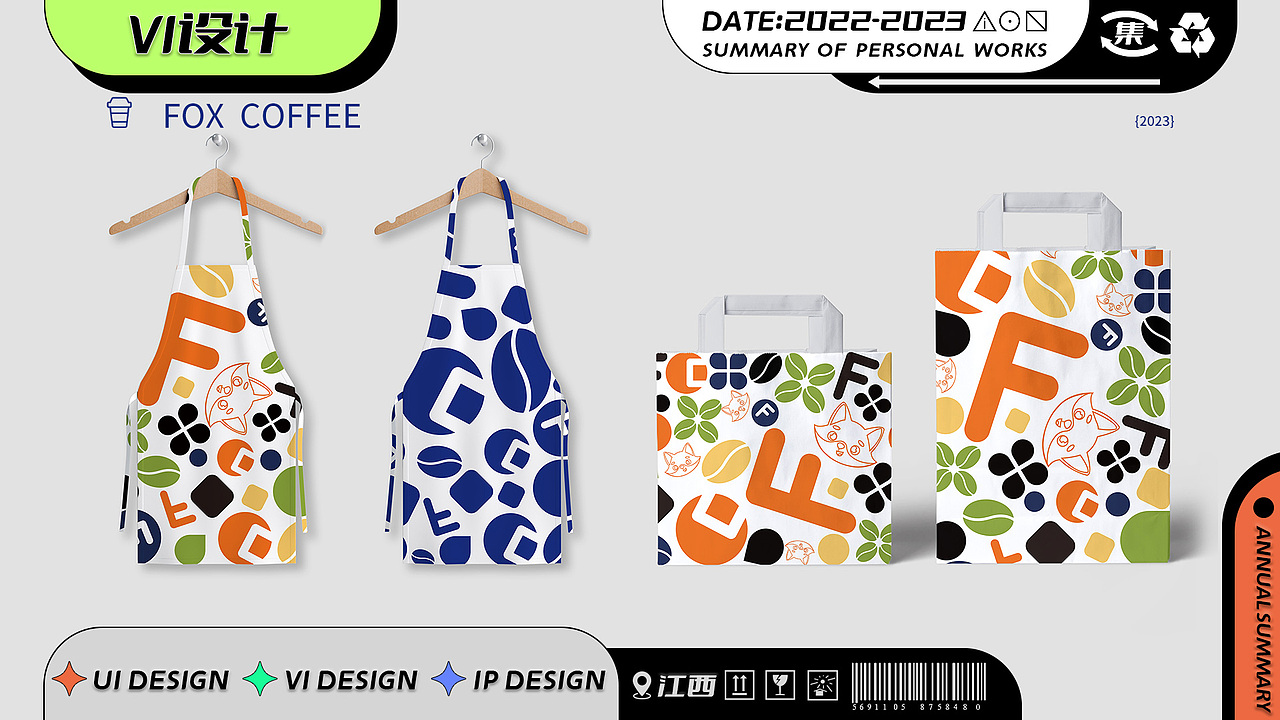 陈聪丨江西信息应用职业技术学院丨个人作品集（图ZMzQzMDk4ODM2） - 其他UI - 站酷设计师江西信息应用学院原创素材 - 站酷ZCOOL