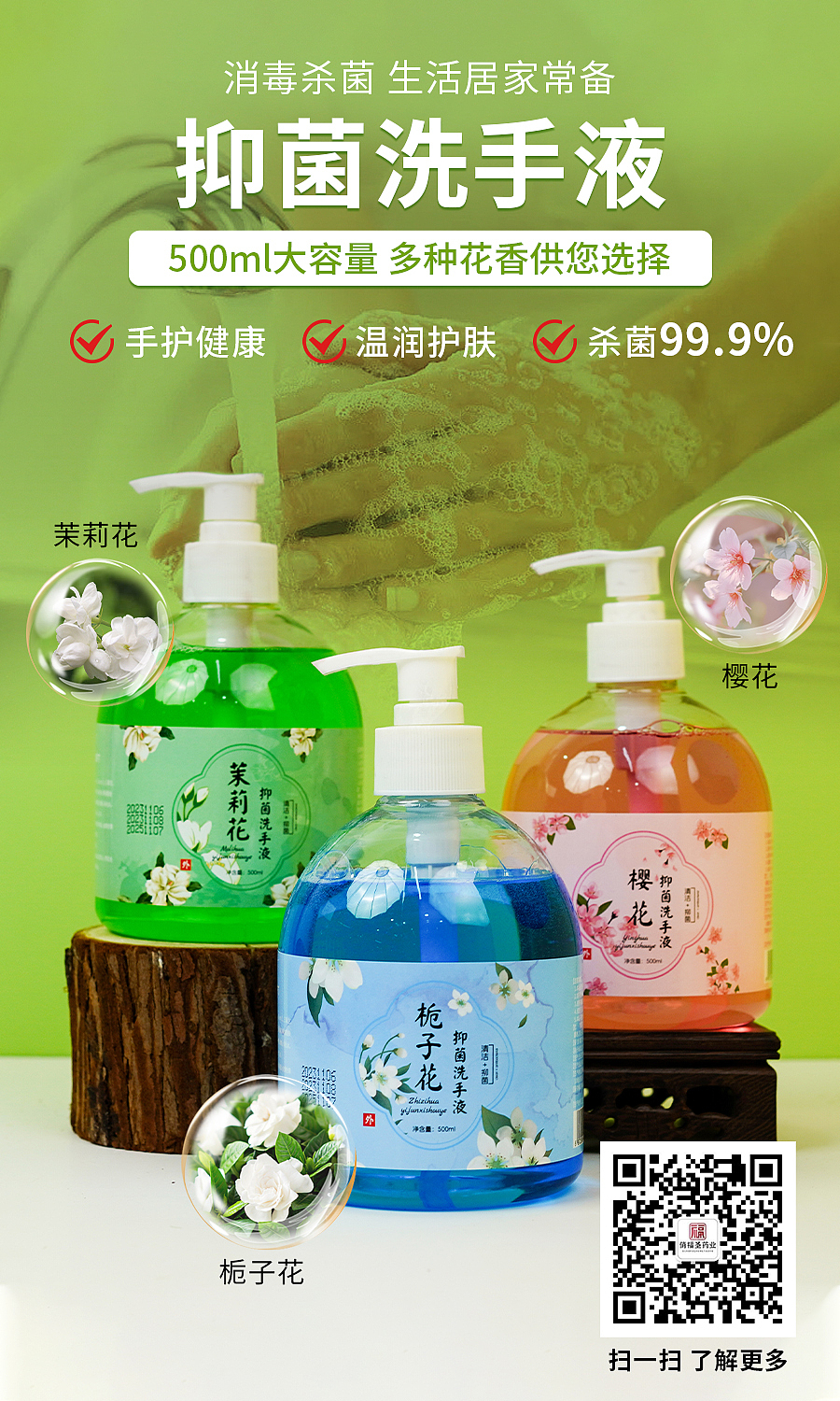 海报设计（图ZMzY1MzU2ODcy） - 海报 - 站酷设计师格林设计111原创素材 - 站酷ZCOOL
