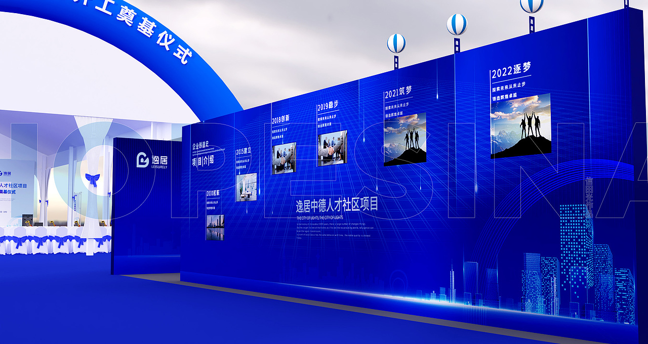 奠基仪式效果图方案设计（图ZMzA3OTg3MjU2） - 其他三维 - 站酷设计师信田光原创素材 - 站酷ZCOOL