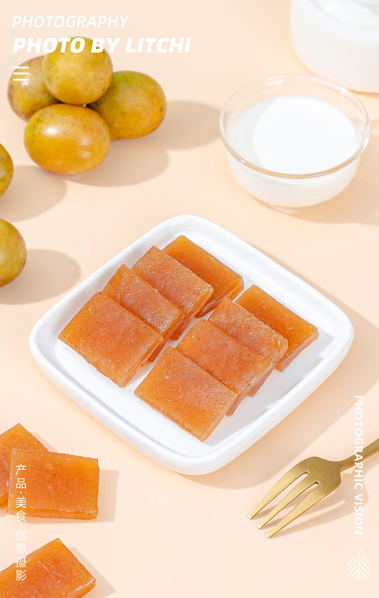 青梅蜜饯类/酸枣糕/小米蛋糕/炒黑豆/全麦面包/山药片