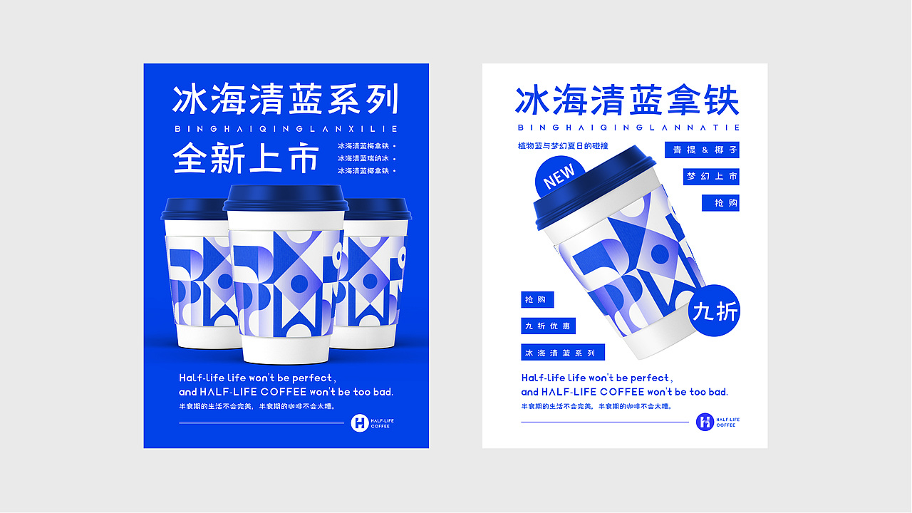 作品集（图ZMzEyMjgxMzcy） - 品牌 - 站酷设计师微波波啦原创素材 - 站酷ZCOOL