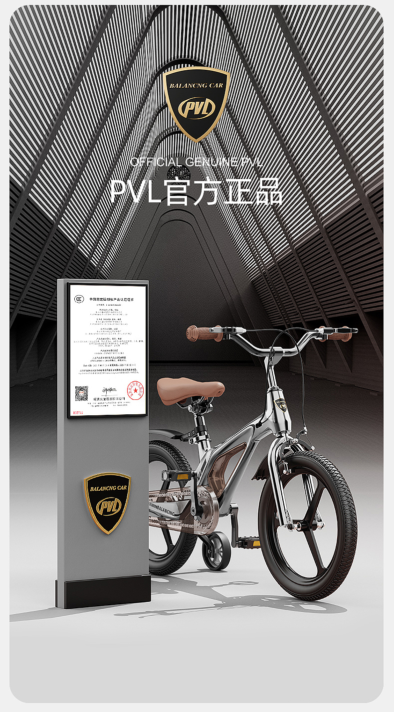 自行车渲染详情设计（图ZMzU2OTM1ODcy） - 宣传物料 - 站酷设计师YMTerry原创素材 - 站酷ZCOOL