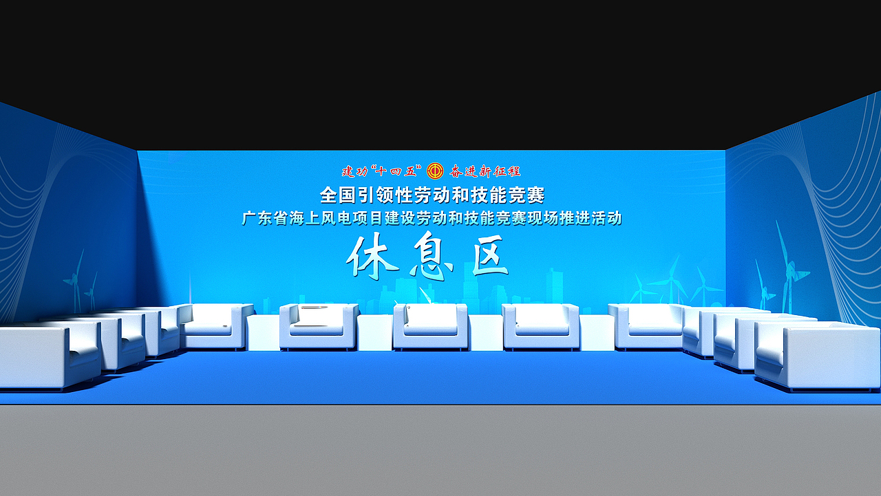 2023年活动物料设计与效果图汇总（图ZMzYxMDgxMTg4） - 展陈设计 - 站酷设计师有个野猴纸原创素材 - 站酷ZCOOL