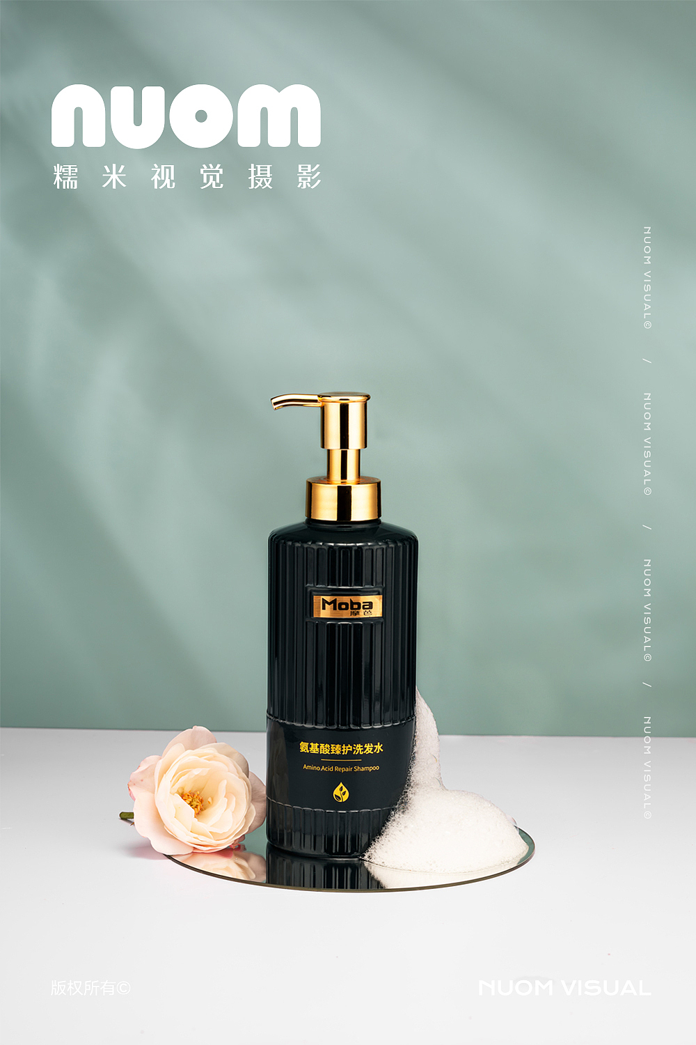 洗护拍摄 | Moba