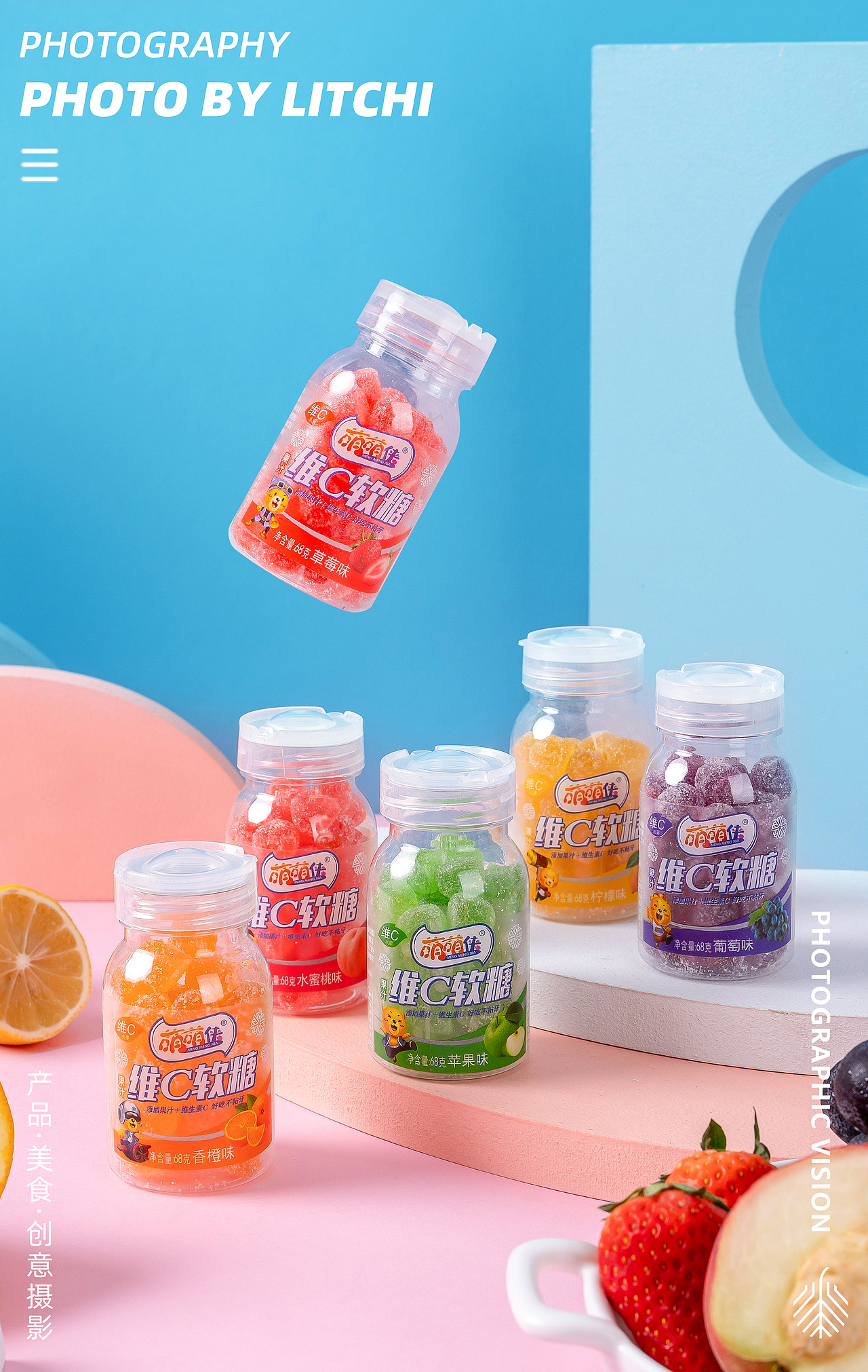 休闲食品拍摄(2022年4-5月) X 荔枝传媒摄影工作室
