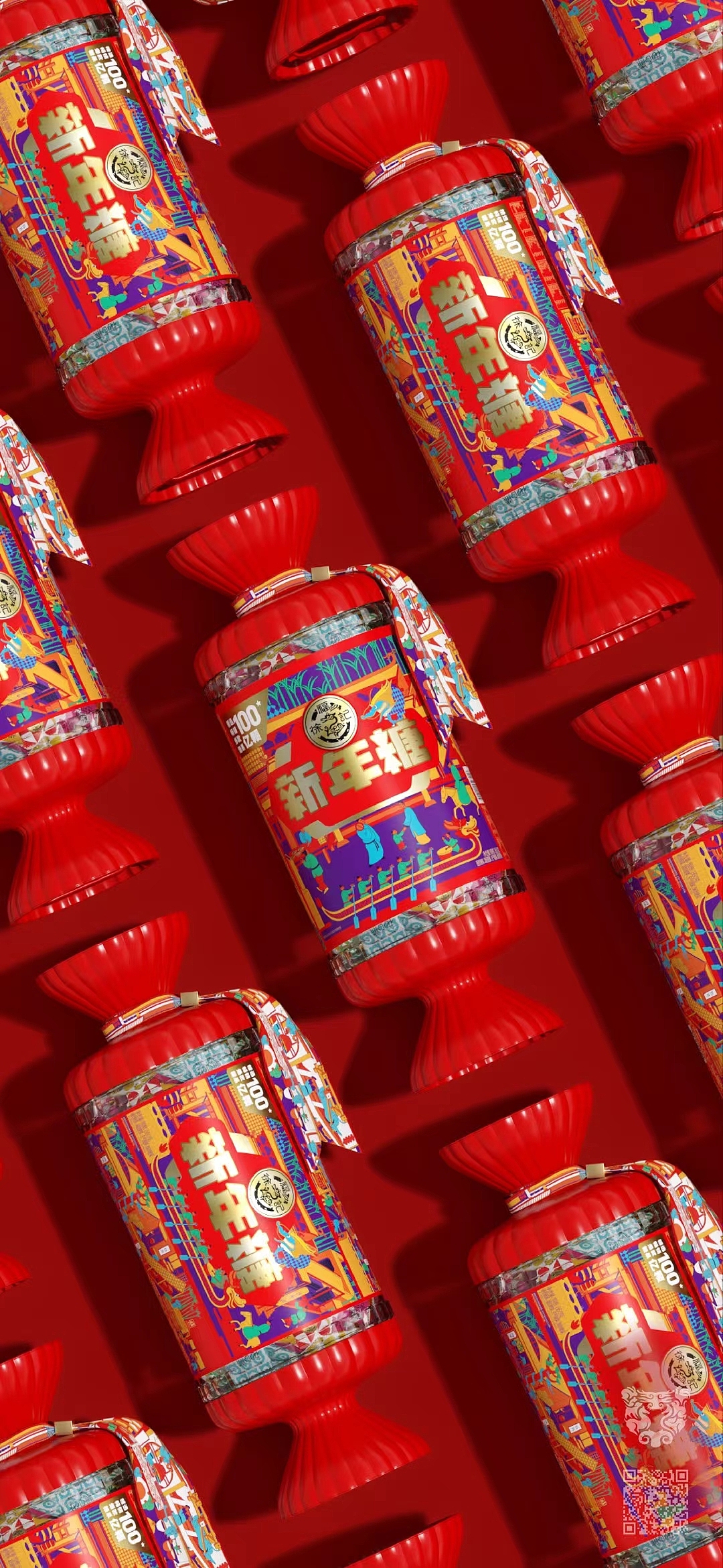 徐福记新年糖插画 | 与潘虎实验室合作(图ZMzU3ODM1NzMy) - 商业插画 - 站酷设计师梅野野原创素材 - 站酷ZCOOL