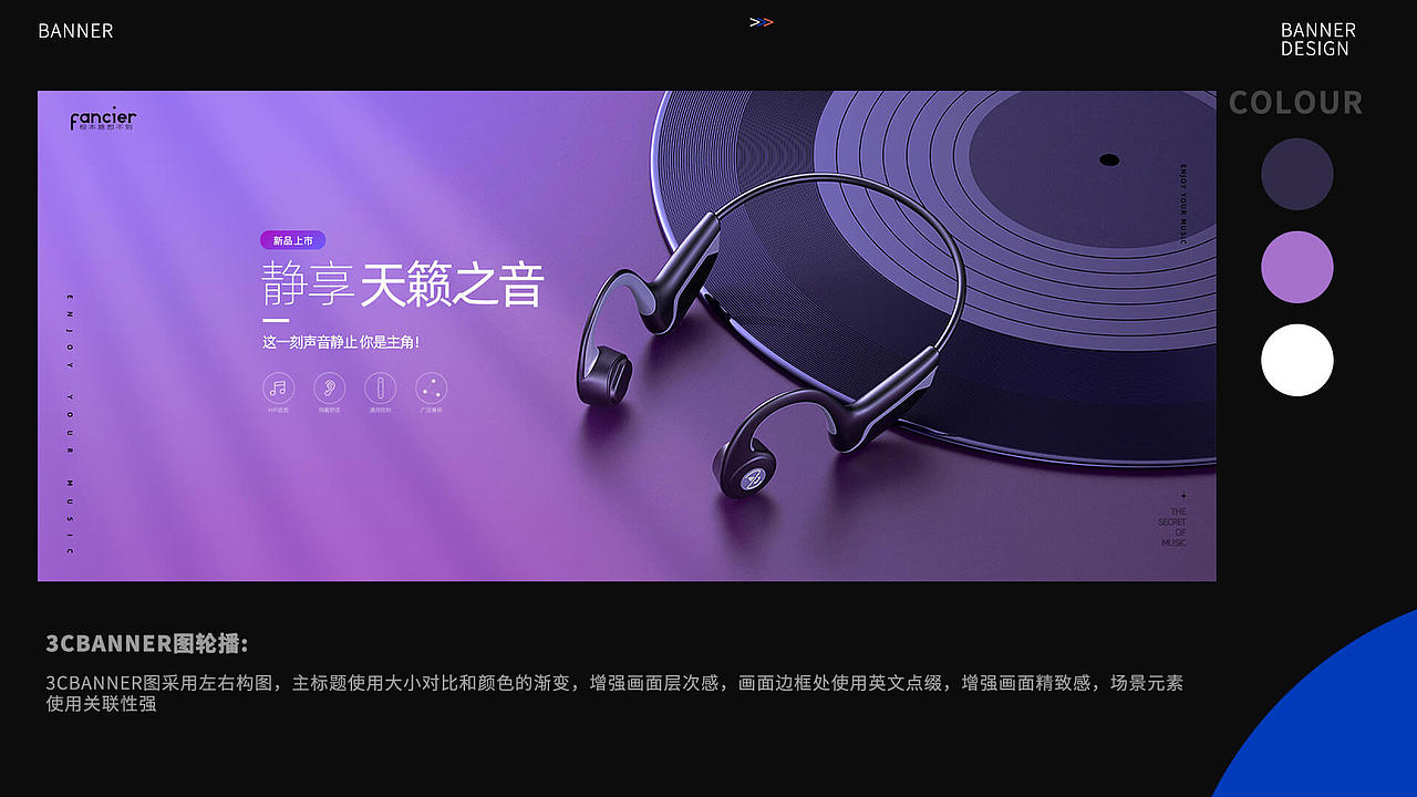 电商视觉作品集