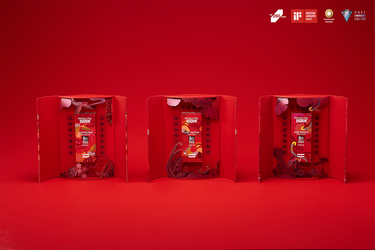 ISDIN——新春限定款包装设计(图ZMzA2MjIyOTEy) - 包装 - 站酷设计师KEEPINTOUCH原创素材 - 站酷ZCOOL