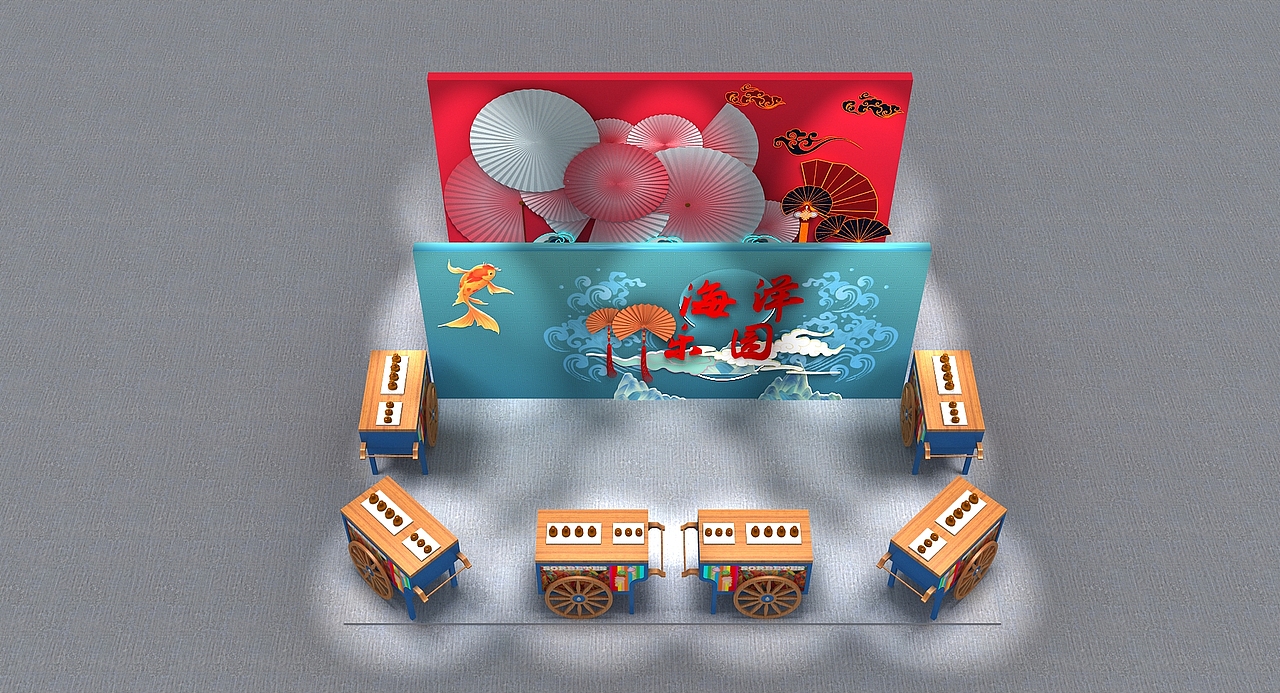 海洋乐园 3D设计效果图