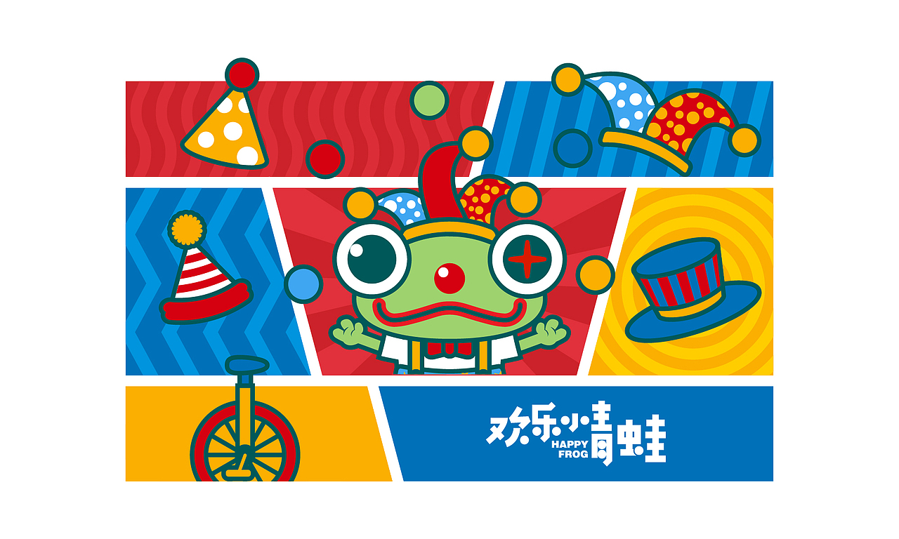 HAPPY FROG x 欢乐小青蛙之马戏团(图ZMzQwNjQ3OTUy) - 人物/生物 - 站酷设计师小雨点sun原创素材 - 站酷ZCOOL