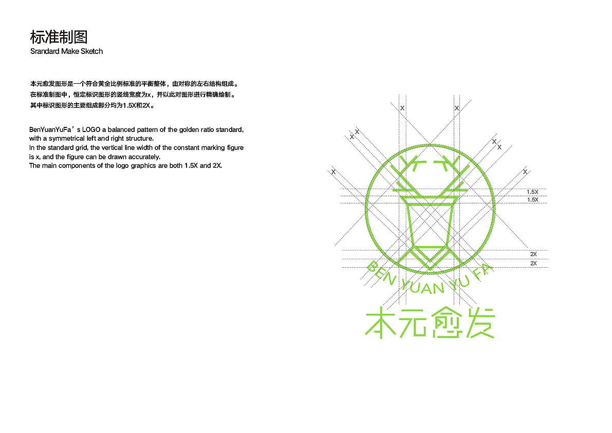 VI（图ZMjk4NDc5NDk2） - 品牌 - 站酷设计师萨凡纳原创素材 - 站酷ZCOOL