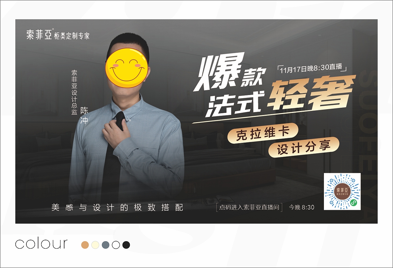 设计师合集（图ZMzQyMDQ3NDk2） - 品牌 - 站酷设计师郎璇灵儿原创素材 - 站酷ZCOOL