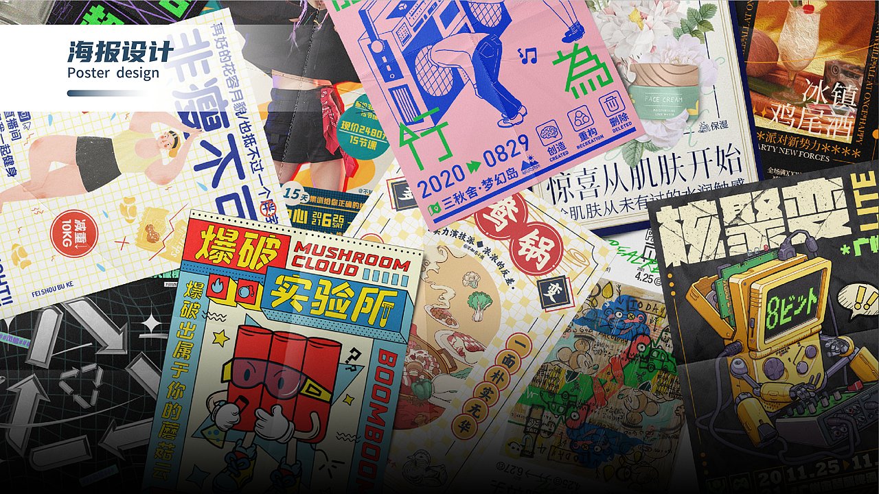 2021-2022个人作品集（图ZMzA0MzE1NjY0） - 其他UI - 站酷设计师老大l原创素材 - 站酷ZCOOL