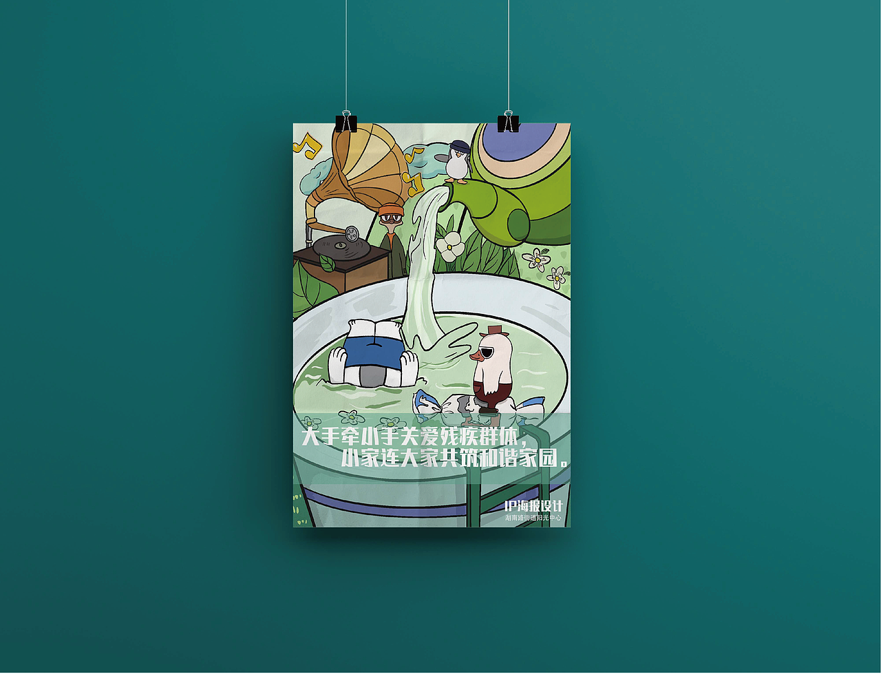 阳光联盟（图ZMjk5NTUxNDA4） - 品牌 - 站酷设计师爆肝小能手原创素材 - 站酷ZCOOL