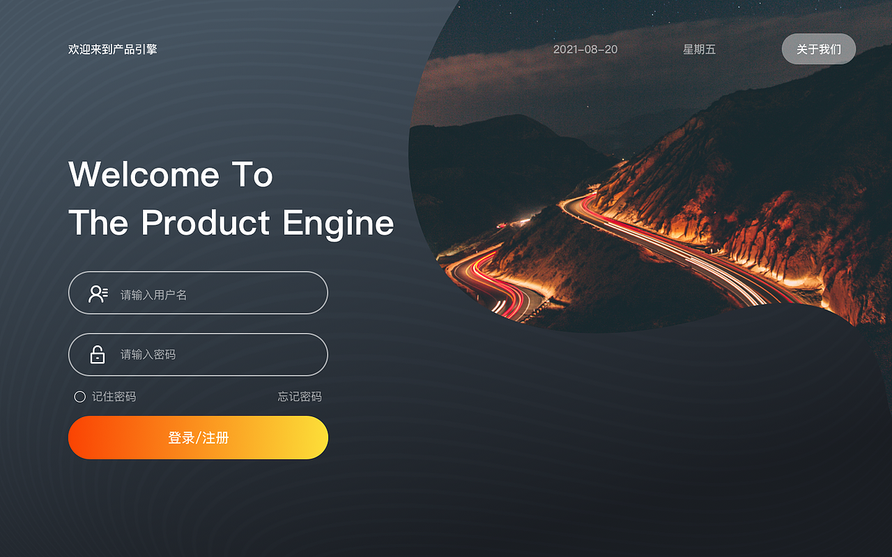 后台作品汇总（图ZMzMzNDc4OTU2） - 其他UI - 站酷设计师爱走路的梁大美原创素材 - 站酷ZCOOL