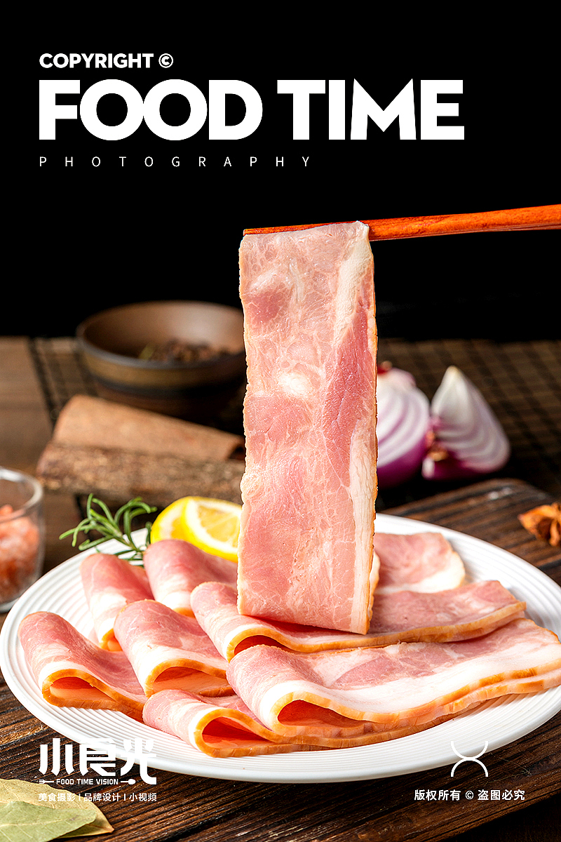 预制菜 培根 排骨 生鲜肉类拍摄