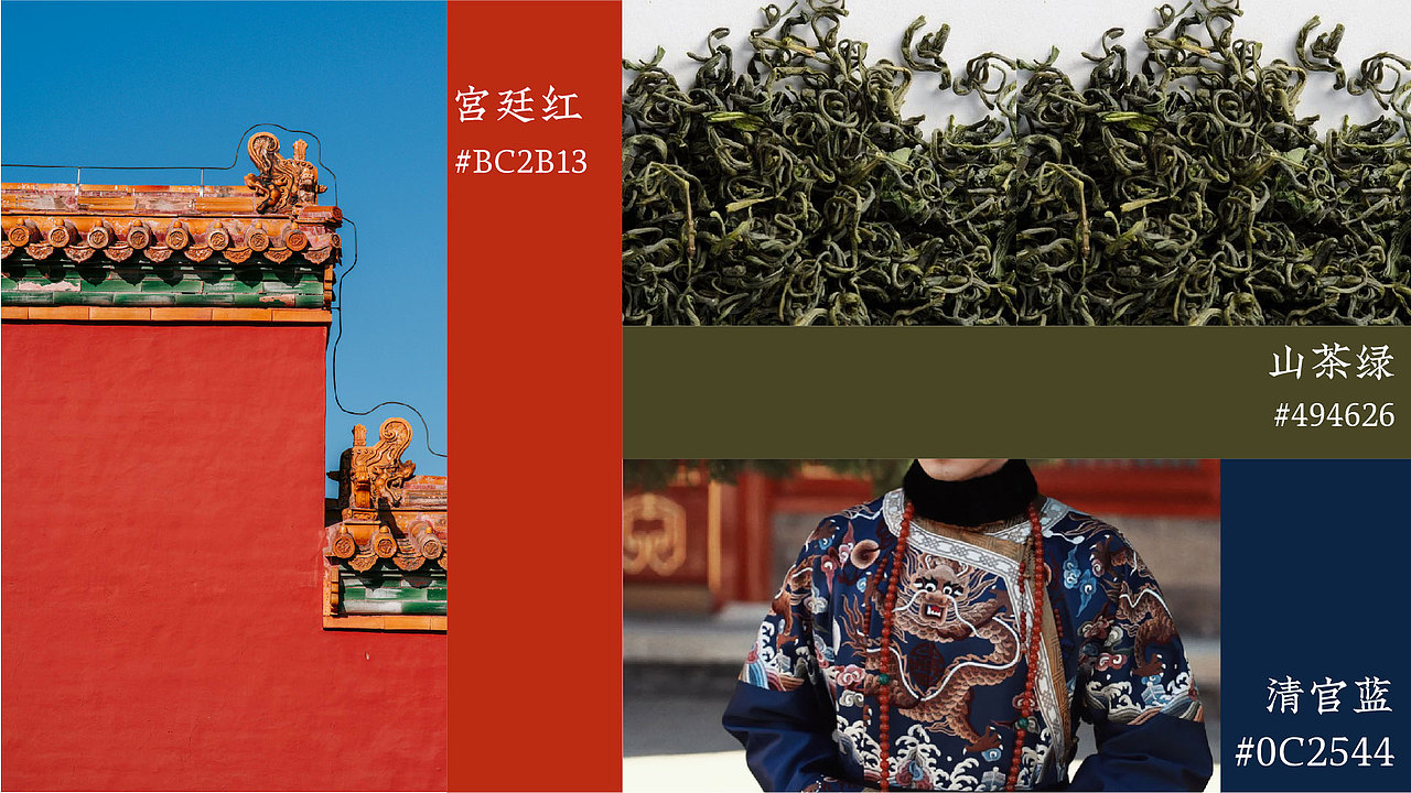 案列 | "同豫公" 新中式宫廷茶饮全案设计（图ZMzYyODM5MDUy） - 品牌 - 站酷设计师派大星设计师原创素材 - 站酷ZCOOL