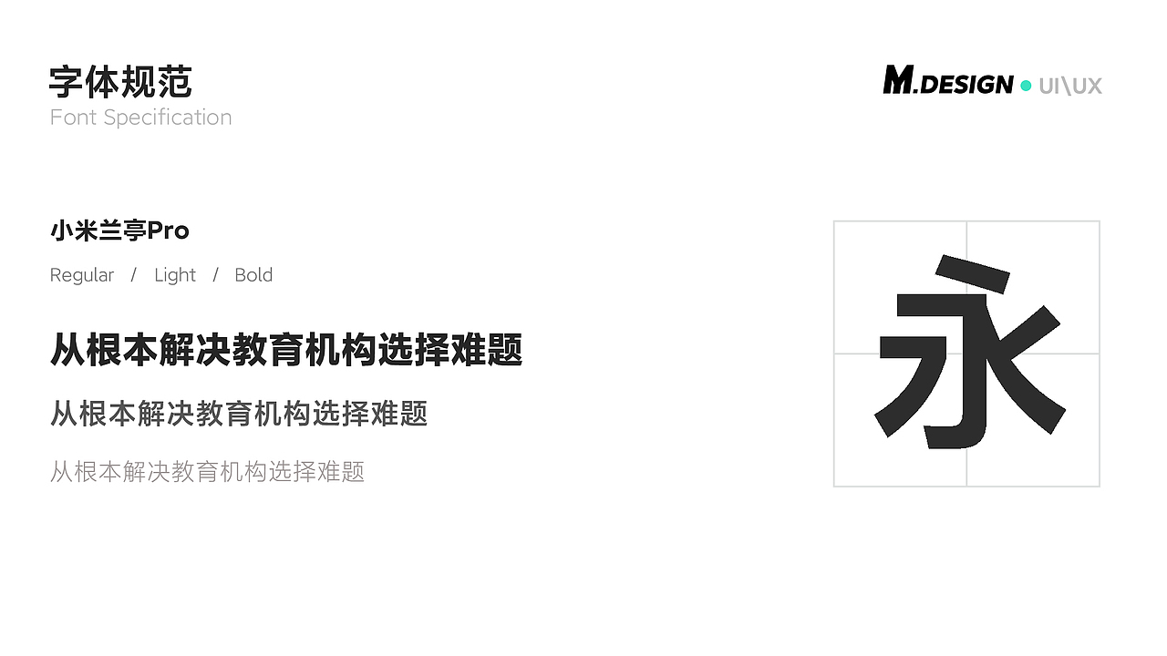 小班选校项目总结（图ZMzE0OTMzNDcy） - APP界面 - 站酷设计师海苔肉松饭原创素材 - 站酷ZCOOL