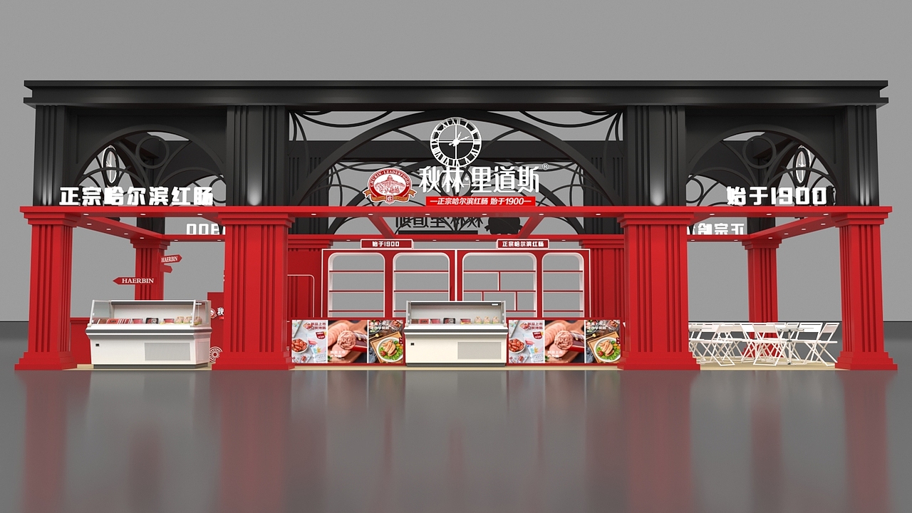 食品展台（图ZMzQwMzg2NTA4） - Logo - 站酷设计师野生球手jesus原创素材 - 站酷ZCOOL