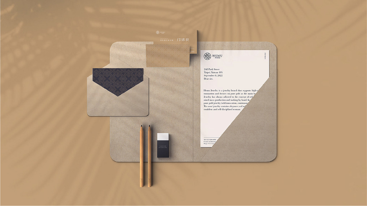 一个珠宝首饰的品牌提案设计