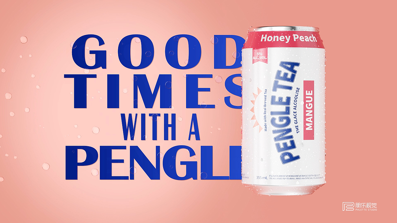 【C4D动态赏析】水蜜桃气泡水2022年日常C4D练习作品