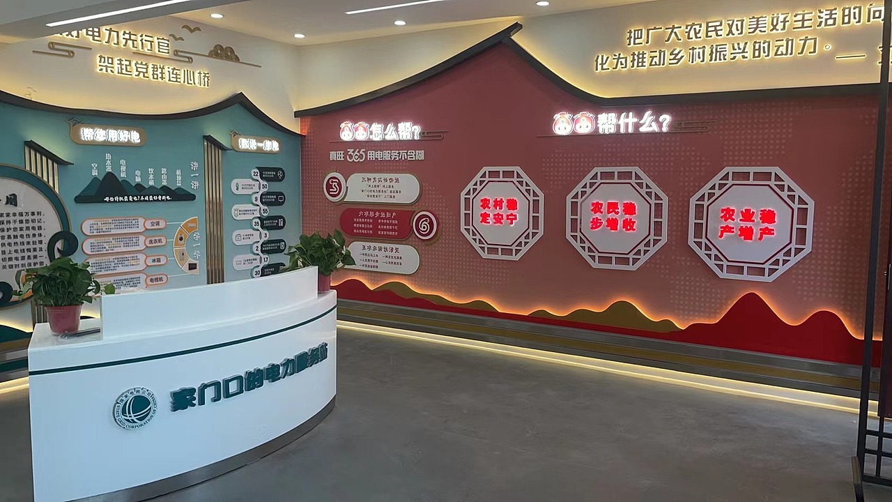 徐州马庄国家电网（图ZMzAxOTc2MDM2） - 建筑/空间 - 站酷设计师美陈Hello世界原创素材 - 站酷ZCOOL