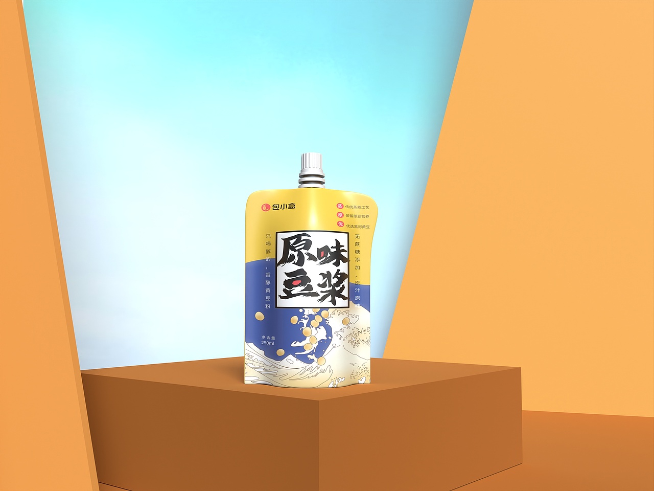 快速制作包装作品整理(三)