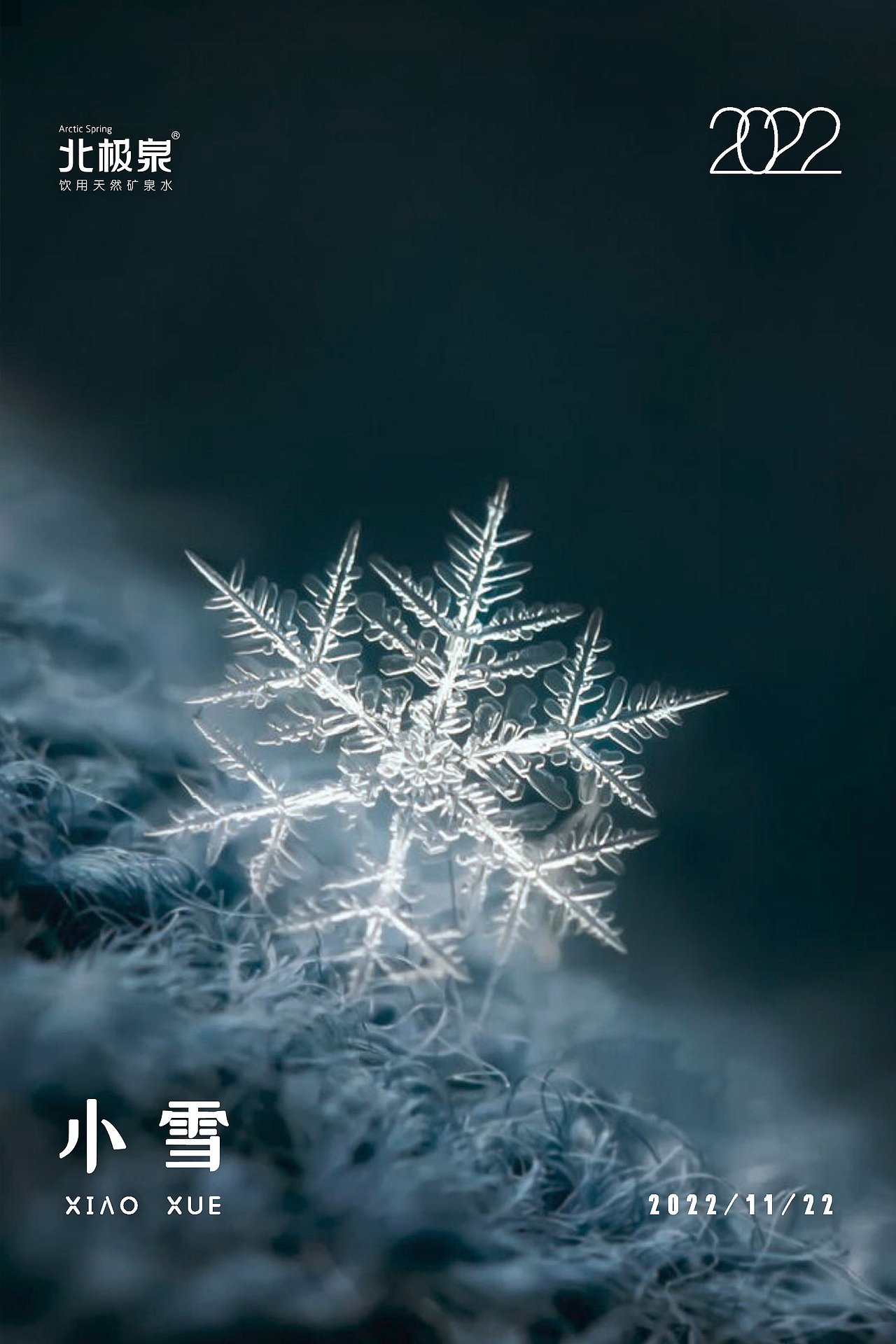 部分节气（图ZMzM2Mzg1NTg4） - 海报 - 站酷设计师怼怼呢原创素材 - 站酷ZCOOL