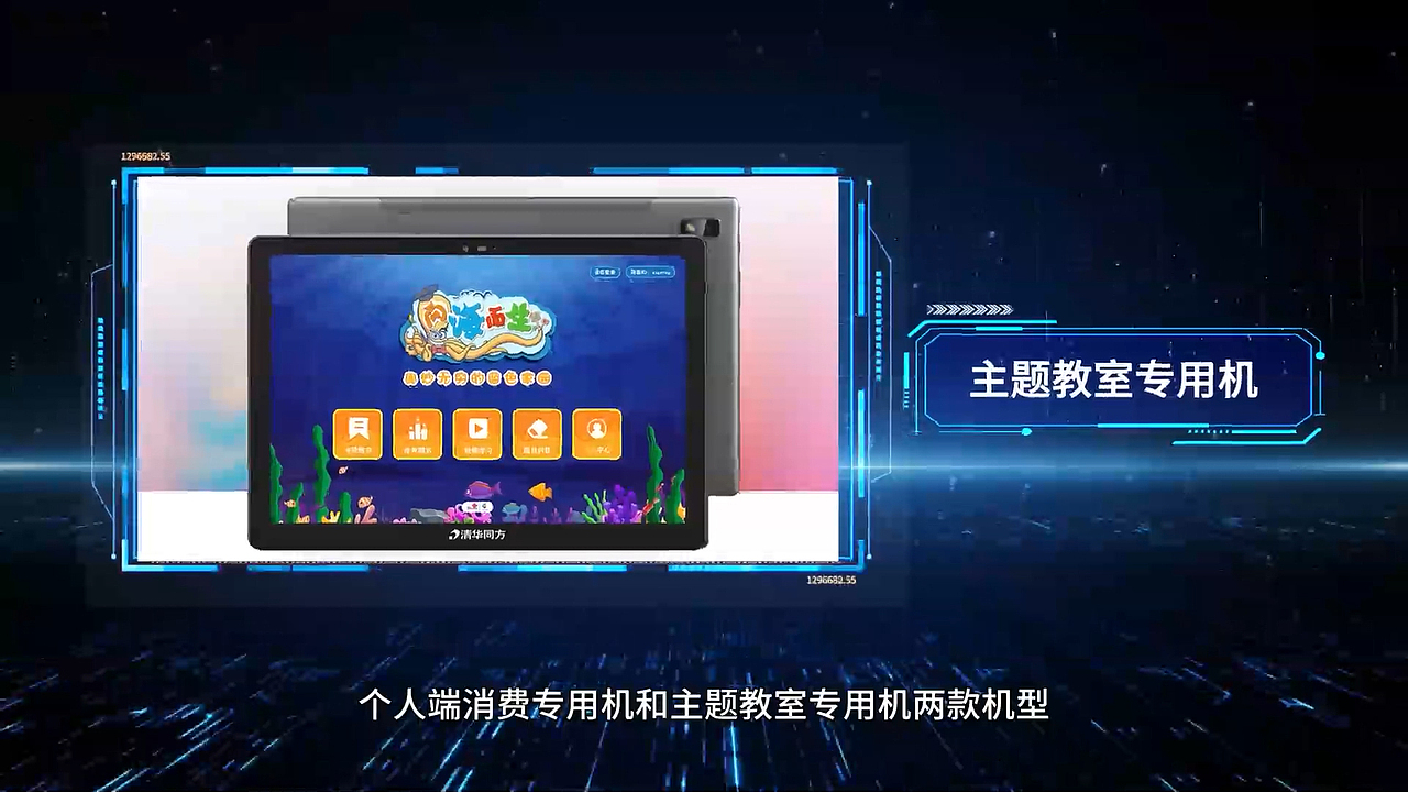 海洋科普教育项目宣传视频（图ZMzQ4OTMwMTg4） - 宣传片 - 站酷设计师哆啦A萌小叮当原创素材 - 站酷ZCOOL