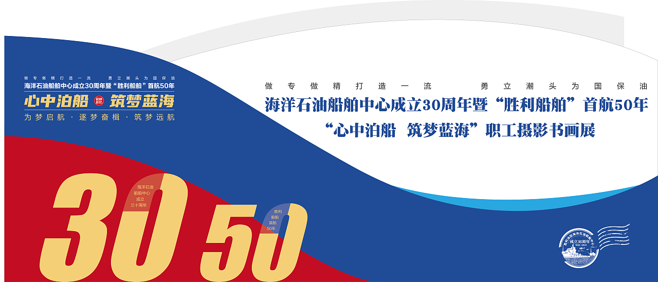 摄影展（图ZMzY4ODYwMDg0） - 其他平面 - 站酷设计师苗苗爸爸原创素材 - 站酷ZCOOL