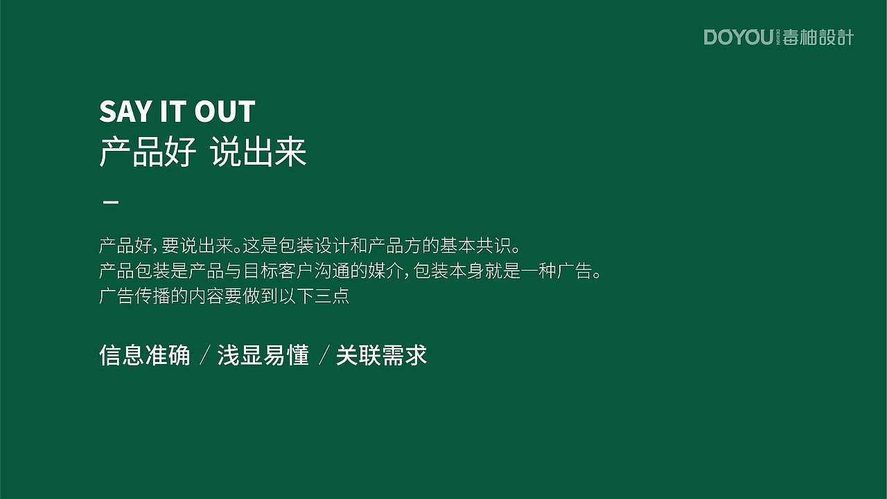 林溪谷土鸡蛋包装设计-五谷喂养，现捡现卖（图ZMzUzMTk1NTU2） - 包装 - 站酷设计师毒柚包装设计原创素材 - 站酷ZCOOL