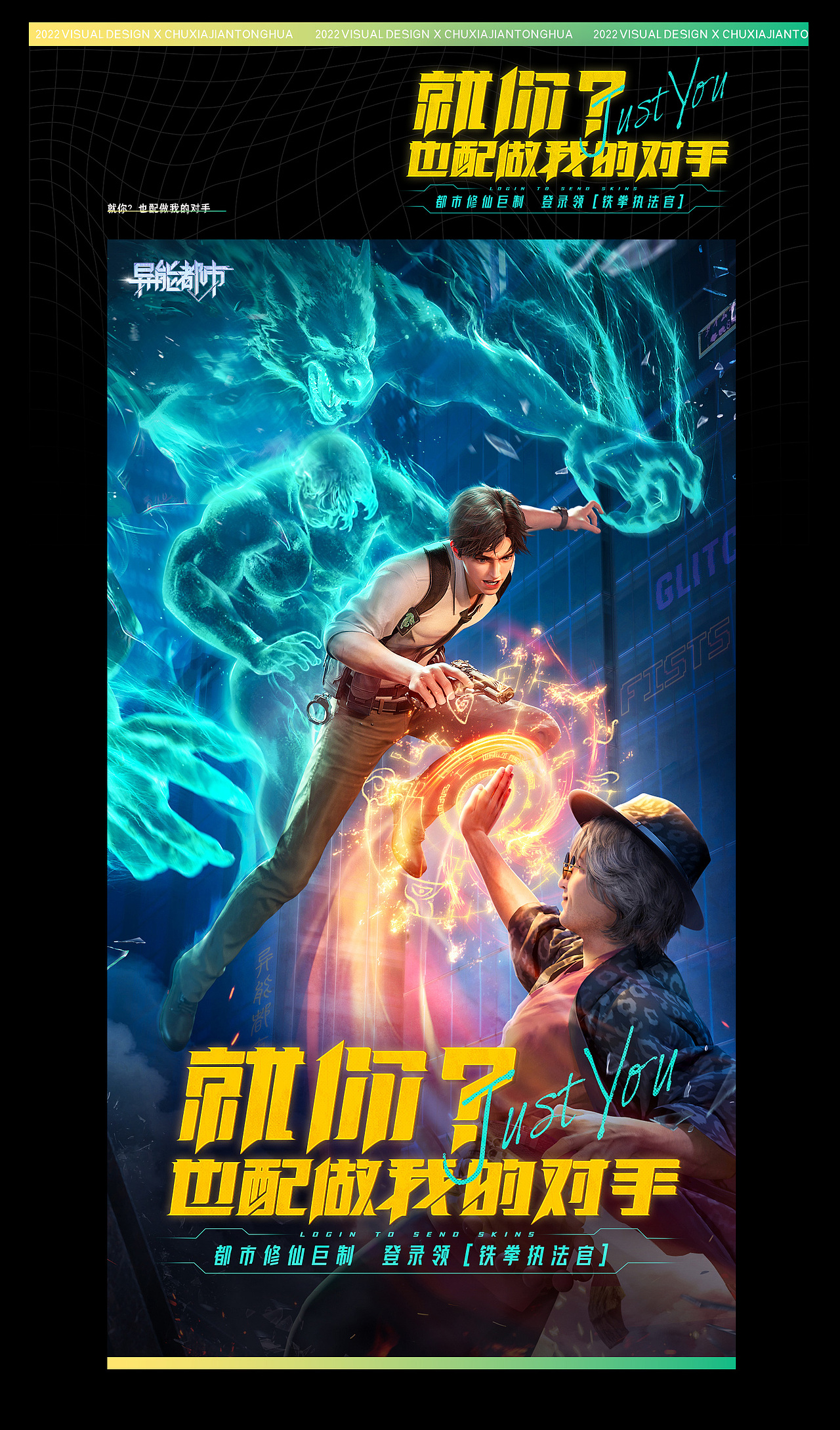 《斗罗大陆：魂师对决》X《小小蚁国》等视觉设计（图ZMzI1OTAxNjAw） - 游戏/娱乐 - 站酷设计师初夏间童话原创素材 - 站酷ZCOOL