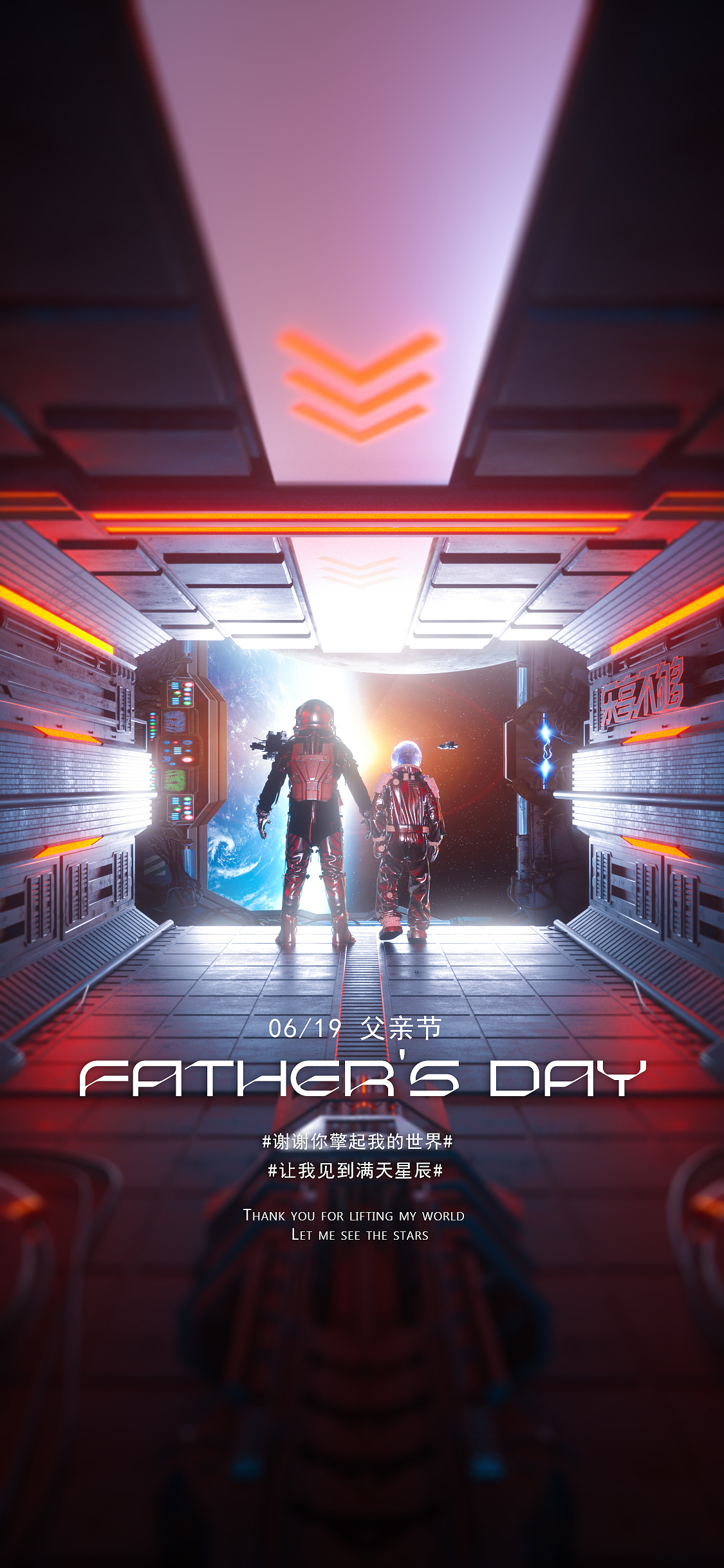 父親節(jié)619創(chuàng)意KTV酒吧夜店海報(bào)C4D+OC+PS（圖ZMzA1NDkwNDk2） - 海報(bào) - 站酷設(shè)計(jì)師pito13原創(chuàng)素材 - 站酷ZCOOL