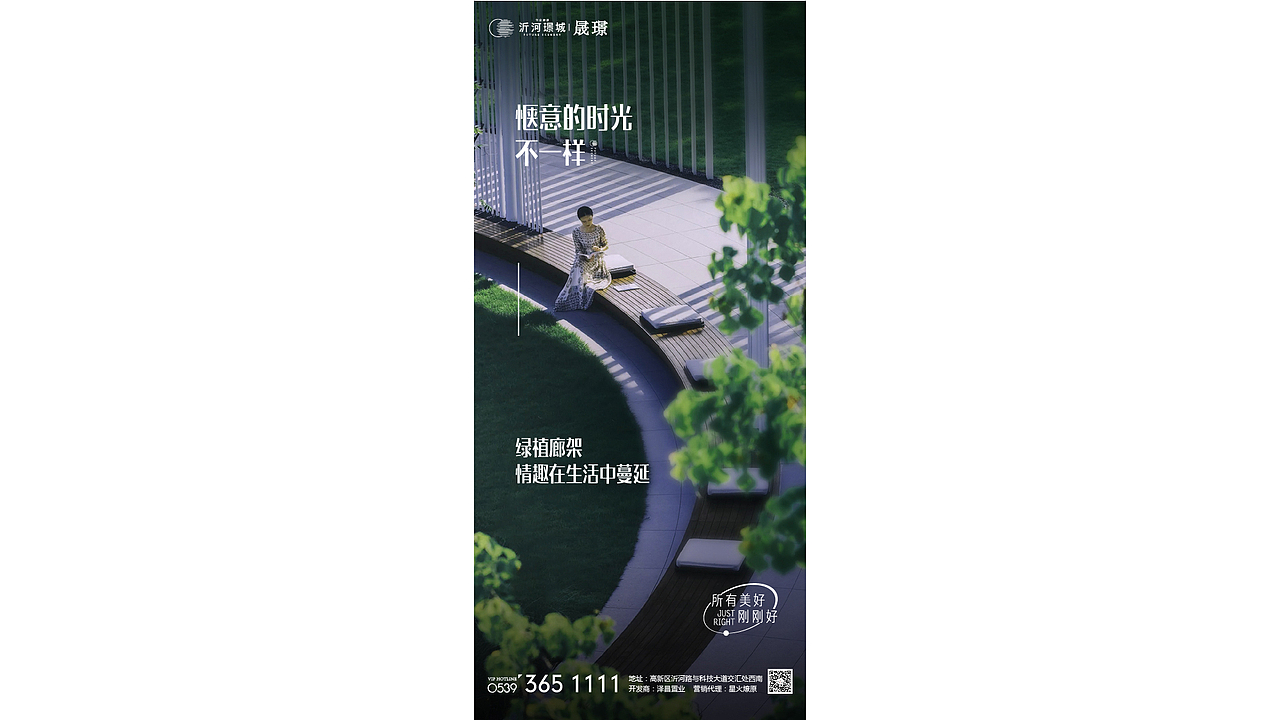 沂河璟城项目提报方案（图ZMzUyNTQwMzUy） - 宣传物料 - 站酷设计师jingvlau原创素材 - 站酷ZCOOL