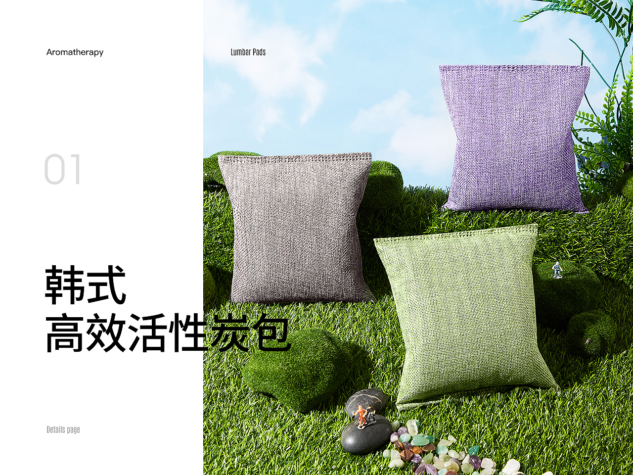 韩式高效活性炭包-详情页 
