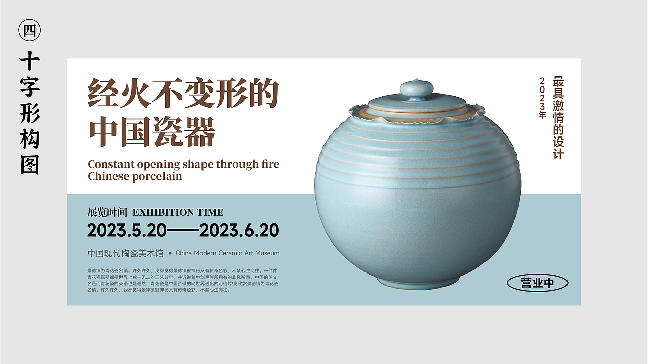 不会构图？构图没思路？就来看这8大构图方法（图ZMzM4NDYzODgw） - 其他影视 - 站酷设计师设计师正方形原创素材 - 站酷ZCOOL