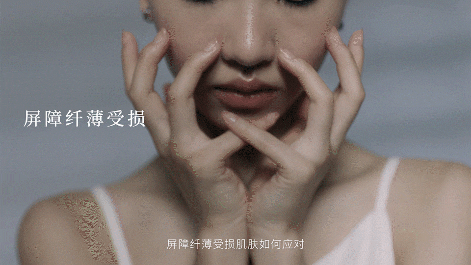 TVC视频丨美妆 植然方适咻敏缓修面霜 产品TVC⤬乐趣