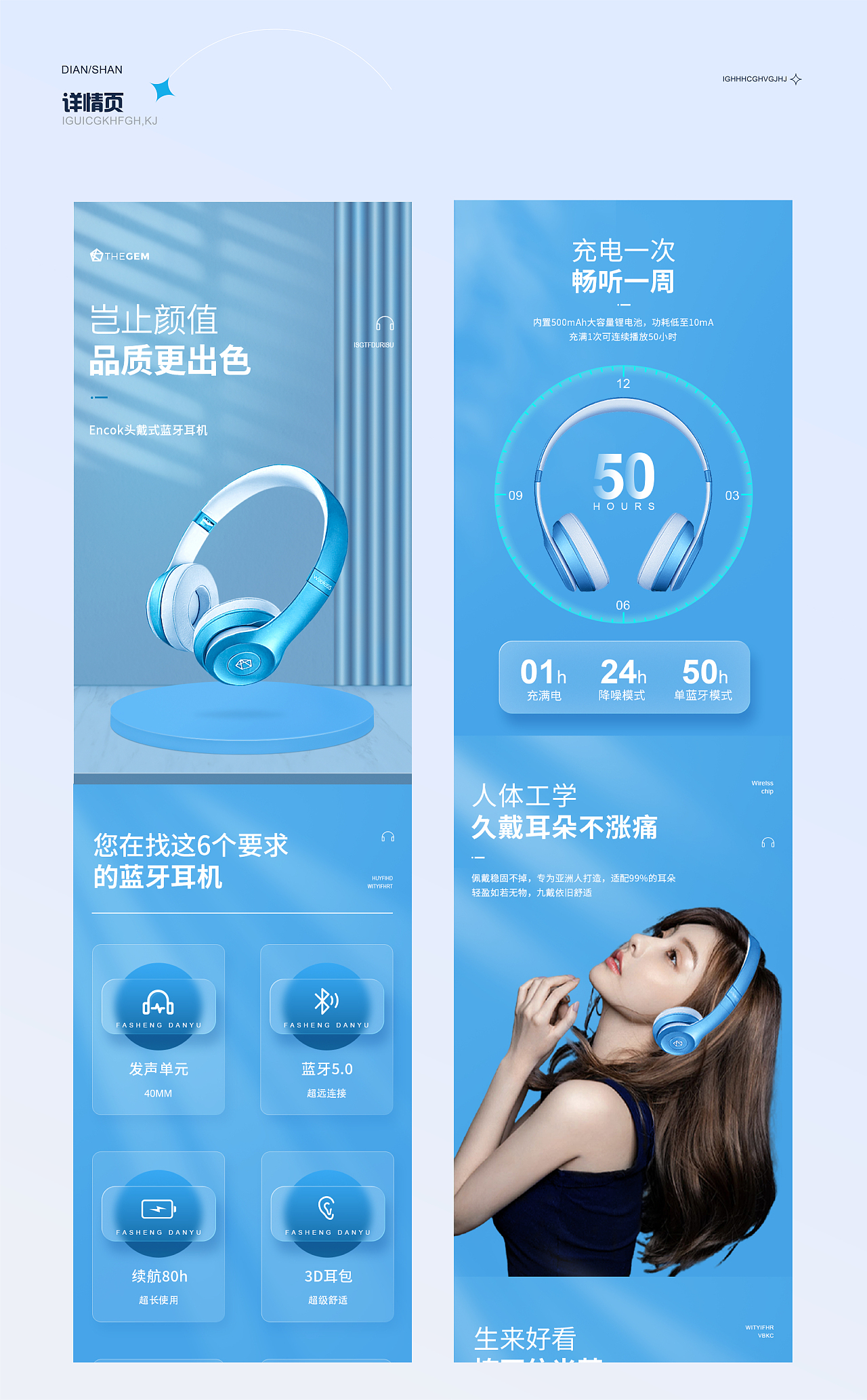 banner 网页 2022电商作品集（图ZMzA4OTUyMjE2） - 电商 - 站酷设计师湖南平面设计师原创素材 - 站酷ZCOOL