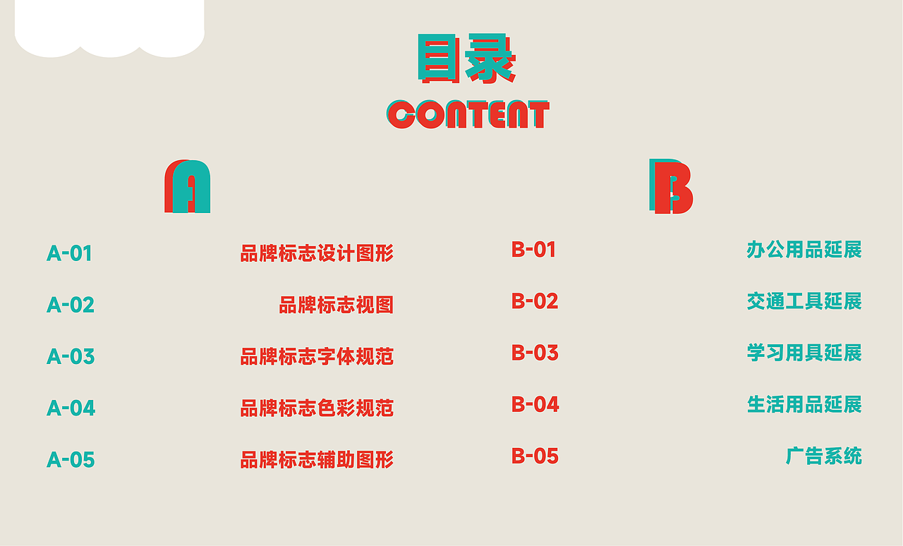 仙湖植物园文创品牌——VI设计（图ZMzYyNTMyMDky） - 品牌 - 站酷设计师PINKfiona原创素材 - 站酷ZCOOL