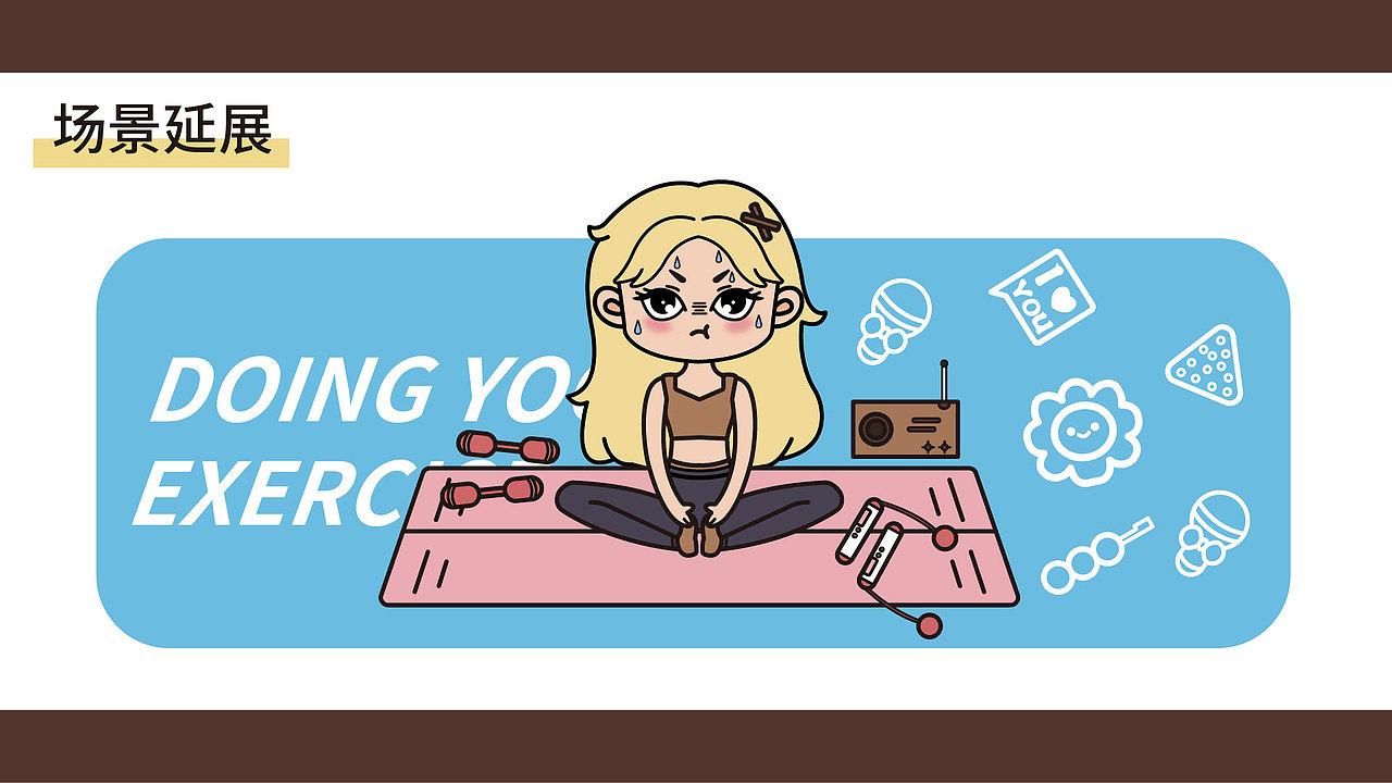 2022-2023品牌设计作品集