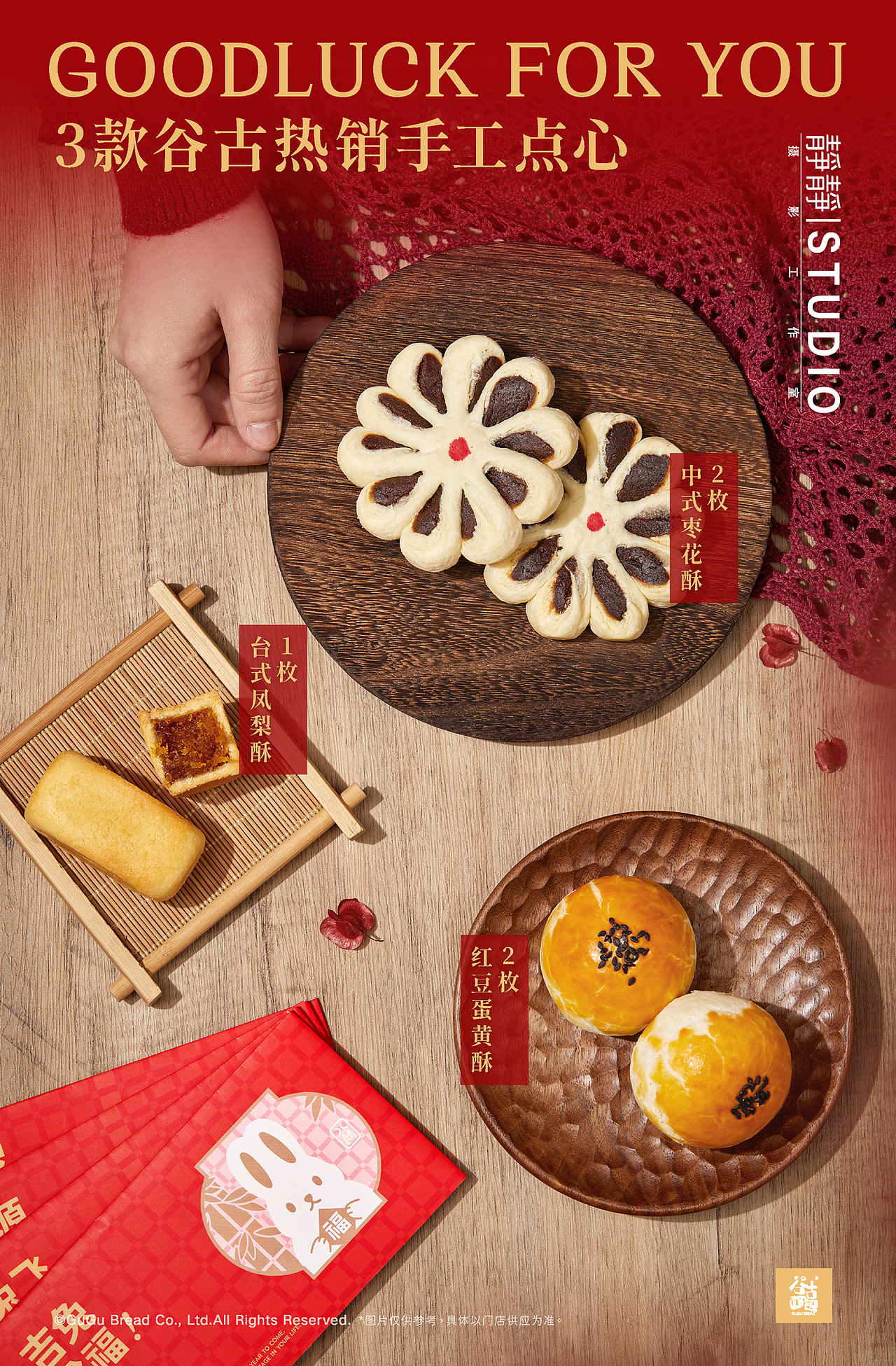 曲奇零食新年礼盒（图ZMzI3ODI0MzY0） - 美食摄影 - 站酷设计师cheung_静静原创素材 - 站酷ZCOOL