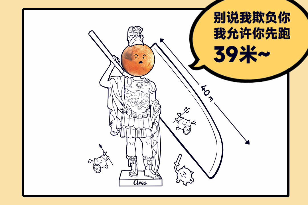 星座公众号内置插画01