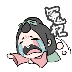 桃小娘表情包（图ZMzEyODkyNzQw） - 其他动漫 - 站酷设计师unciorn原创素材 - 站酷ZCOOL