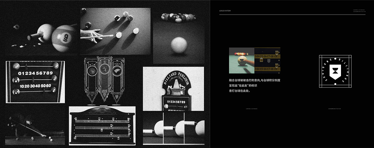 水东台球俱乐部 Shuidong Billiards Club（图ZMzAwMzA4MDI0） - 品牌 - 站酷设计师蒙德鲁原创素材 - 站酷ZCOOL