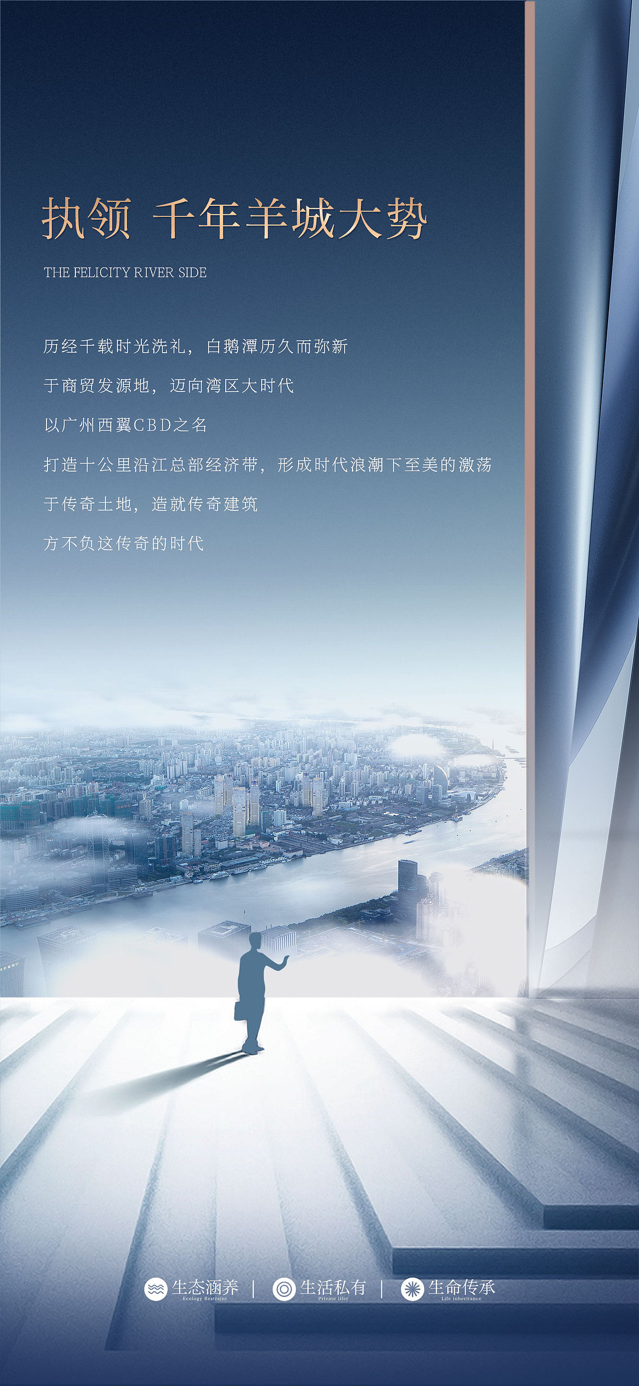 地产海报-微楼书（图ZMzIyMjYyMTUy） - 海报 - 站酷设计师小妖工房原创素材 - 站酷ZCOOL
